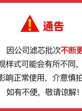 换芯便捷滤芯四季沐歌原装正品