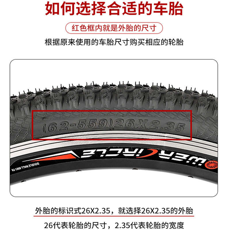 儿童自行车轮胎12 14 16 18 20寸X1.75x2.125/2.40单车外胎带配件