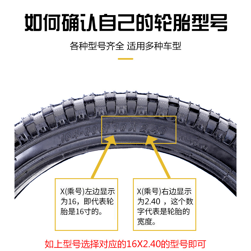 儿童自行车轮胎12/14/16/18寸1.75X2.125小孩单车内外胎童车配件