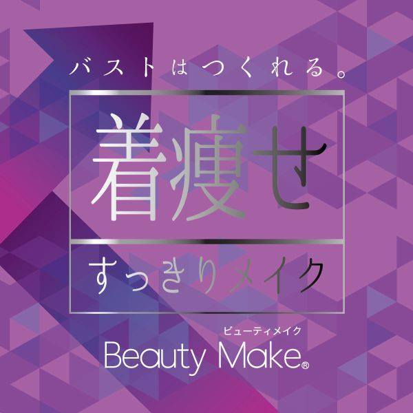 atsugi女士聚拢收副乳矫正立体文胸 shirohato海外文胸