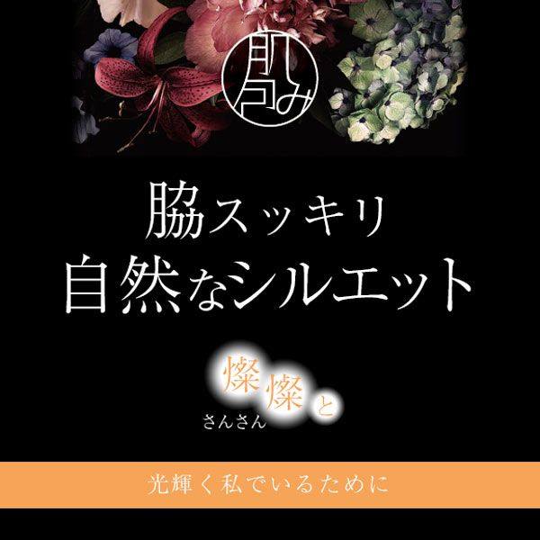 诗萝涵朵文胸a-c码atsugi无痕文胸 shirohato海外文胸