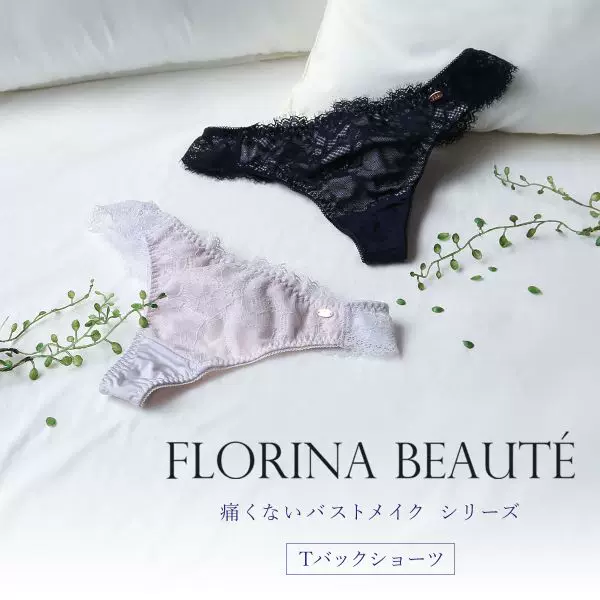 Тонг женский Shuluo Han Duo, размер ml, код FLORINA BeAute, сексуальные кружевные эластичные брюки