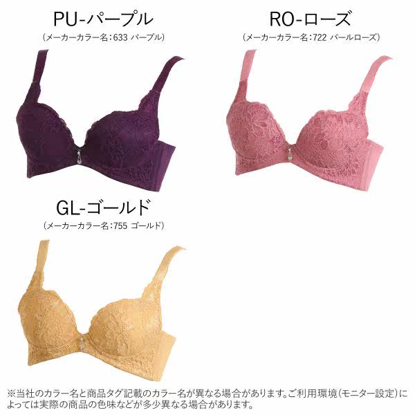 atsugi女士聚拢上托收副乳矫正文胸 shirohato海外文胸