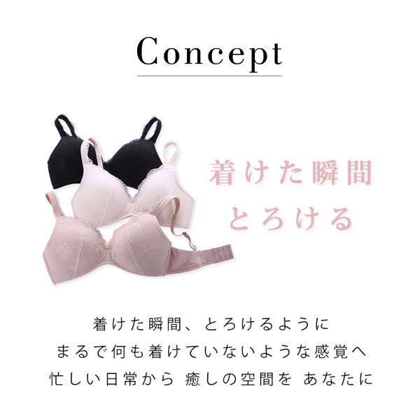 诗萝涵朵a-d码无钢圈3d塑形文胸 shirohato海外文胸