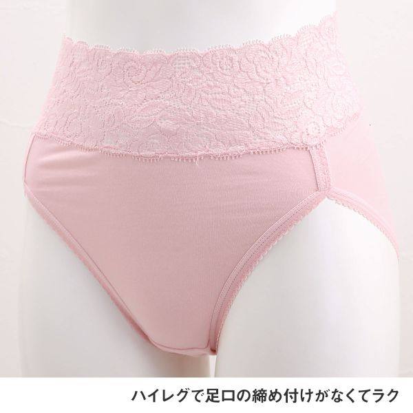 诗萝涵朵SHIROHATO女士内裤高腿口高腰混棉亲肤舒适性感三角内裤,淘宝优惠券,粉丝福利购,淘宝优惠卷