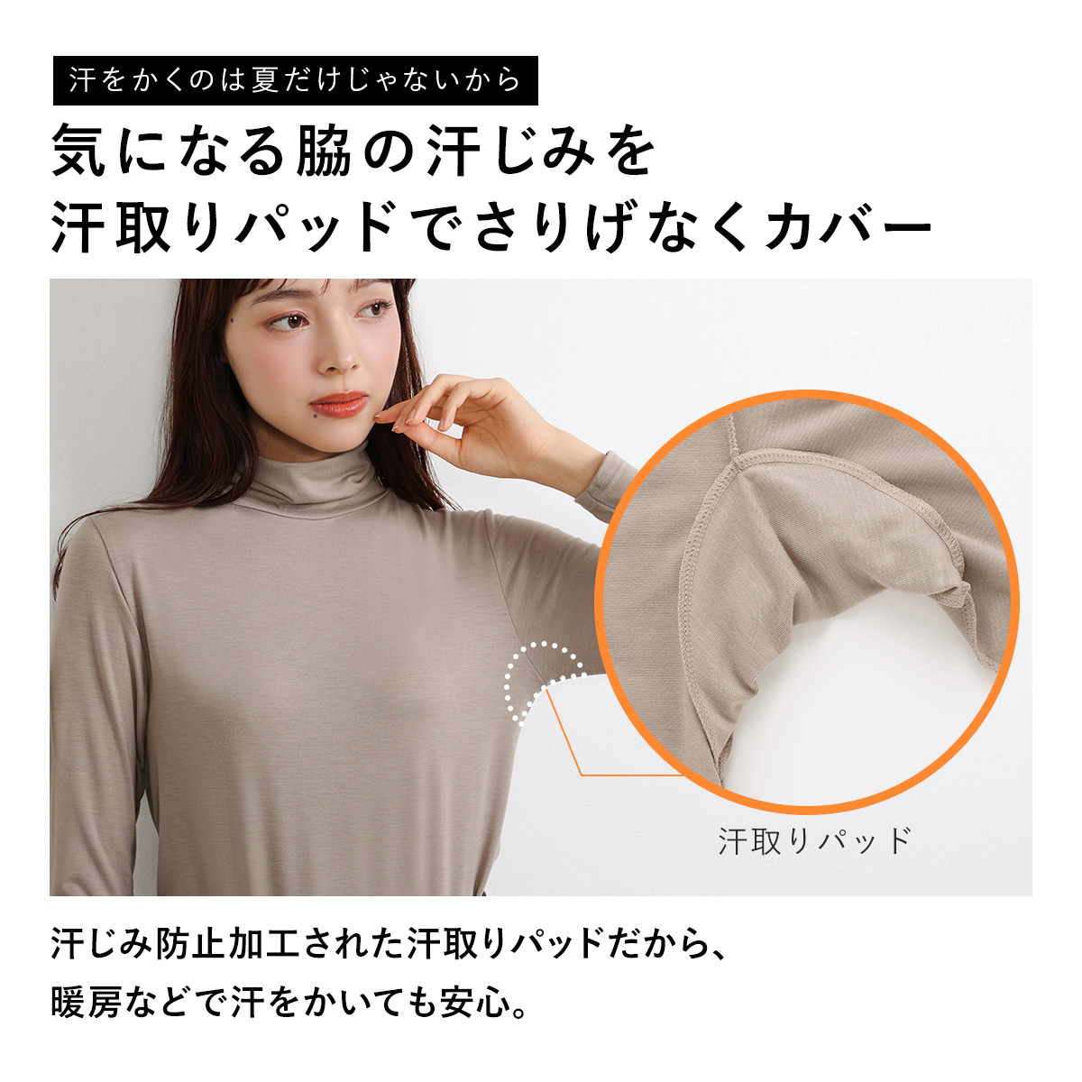 厚木ATSUGI保暖内衣女吸湿发热速干轻薄显瘦秋冬高领打底上衣SW - 图2