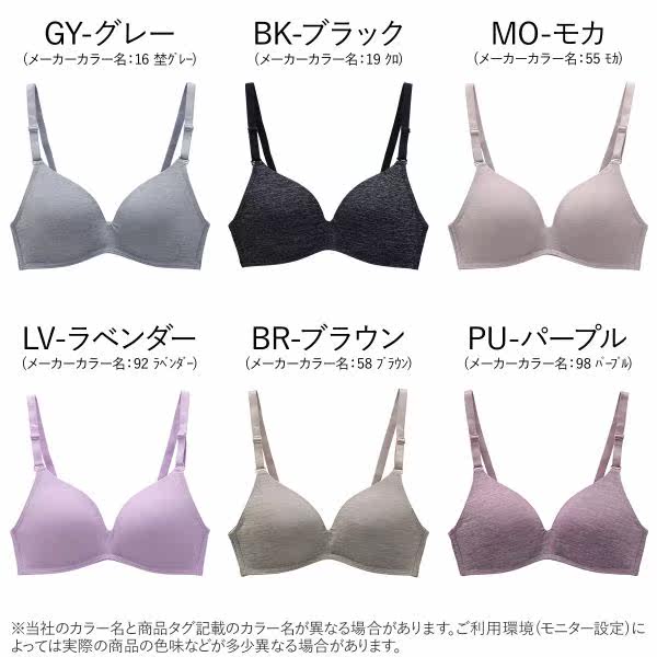 诗萝涵朵s-3l码shirohato成型文胸 shirohato海外文胸