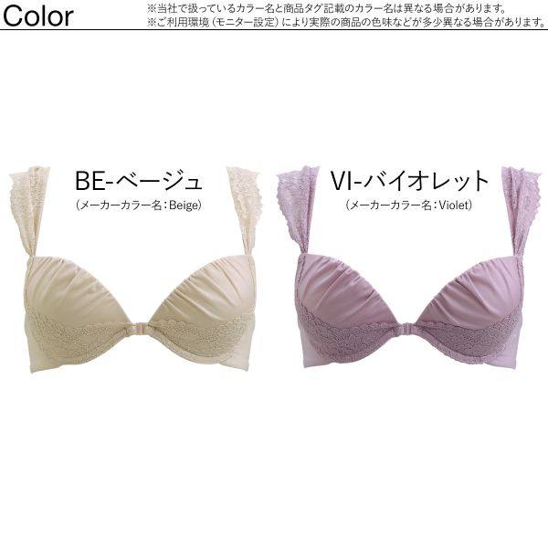 annebra女士前扣聚拢上托美胸文胸 shirohato海外文胸