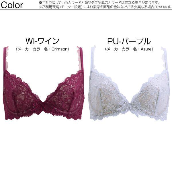 bc码annebra acasia系列蝴蝶结文胸 shirohato海外文胸