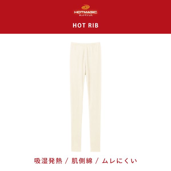 日本郡是GUNZE保暖内衣女吸湿发热防寒可外穿秋冬针织打底长裤
