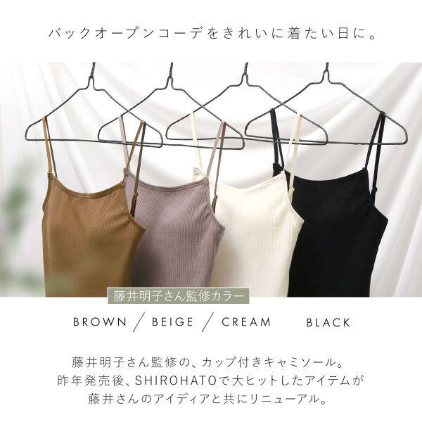 诗萝涵朵shirohato女士舒适内衣 shirohato海外吊带/背心/T恤