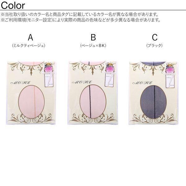 诗萝涵朵more日本制薄款复古美腿袜 shirohato海外连裤袜/打底袜