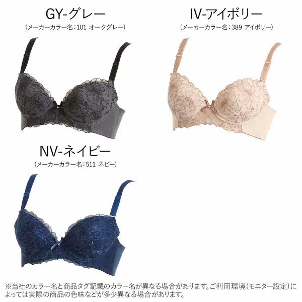 atsugi女士内衣聚拢 shirohato海外文胸