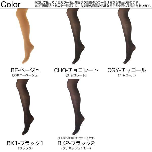 日本制atsugi astigu压发热连裤袜 shirohato海外连裤袜/打底袜