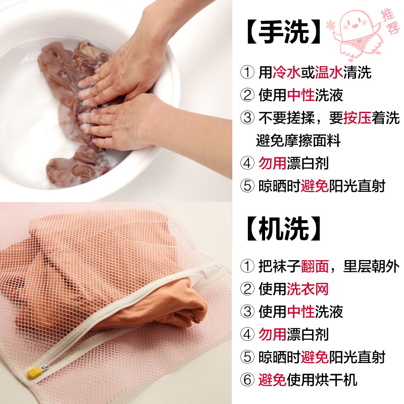 日本制atsugi astigu压发热连裤袜 shirohato海外连裤袜/打底袜