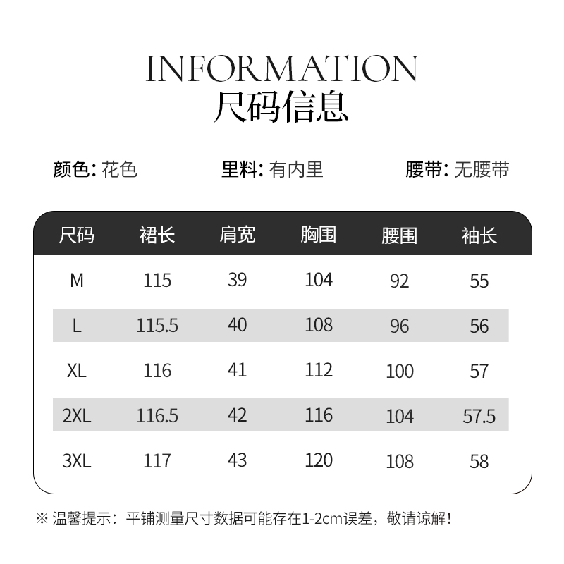 迪欧芙2023年秋季新款中式复古典雅气质款长袖连衣裙女#QLQ15290 - 图0