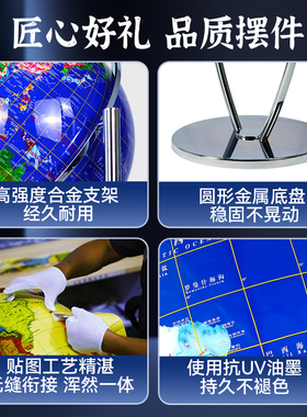 【天屿地球仪】高清特大号创意