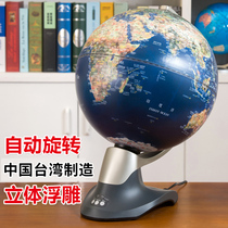 (tianyu) 30CM high-end 3D stereo-convex relief globe night light with lamp plug-in electric rotation AR office table lamp swing piece intelligent world map instrument ball birthday present boy