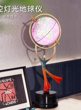 天屿地球仪创意礼品送老师领导