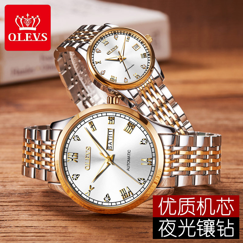 免费刻字瑞士情侣一对款全机械表 aesop伊索翠清国产腕表