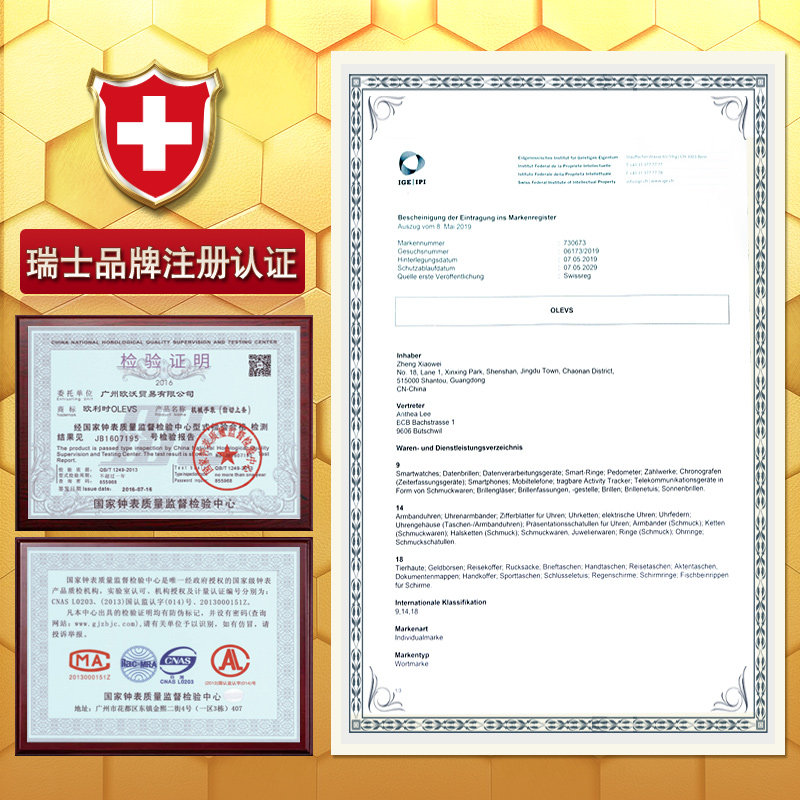 瑞士正品牌男士全自动机械表男式表 aesop伊索翠清国产腕表