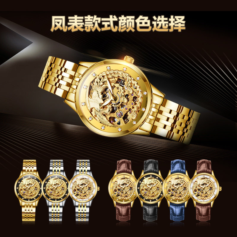 瑞士伊索镂空龙凤款名牌 aesop伊索翠清国产腕表