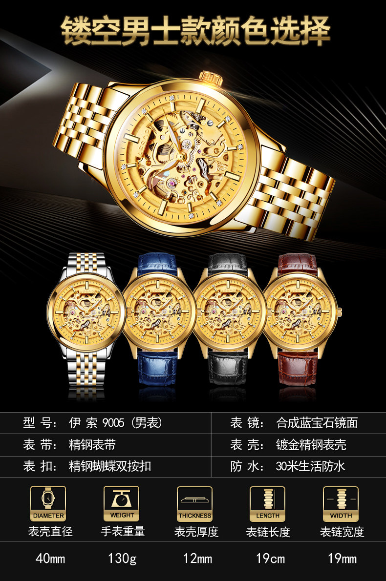 免费刻字伊索正品情侣一对机械表 aesop伊索翠清国产腕表