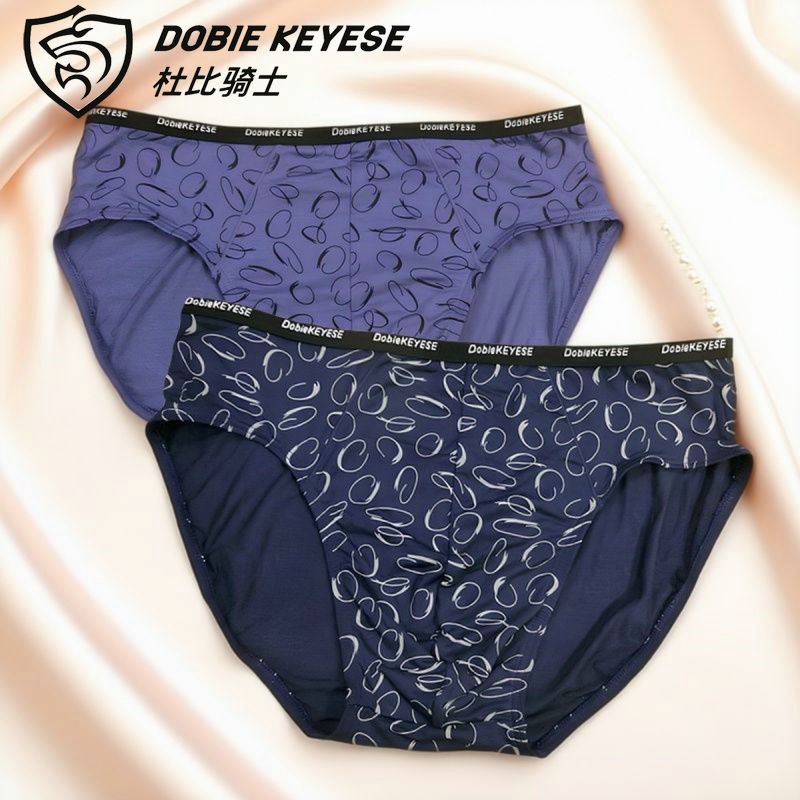 正品杜比骑士纯色宽边抗菌竹纤维男士中腰三角内裤 - 图3