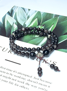 天然银曜石黑曜石双圈手链招财