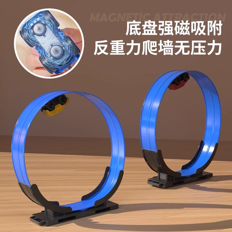 反重力爬墙玩具儿童小汽车男孩宝宝益智3到6岁女孩爬门磁性轨道车 - 图0