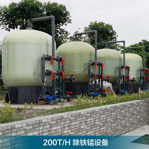 大型工业锅炉软水器软水机软化水处理设备过滤器净水器机水处理器 - 图0