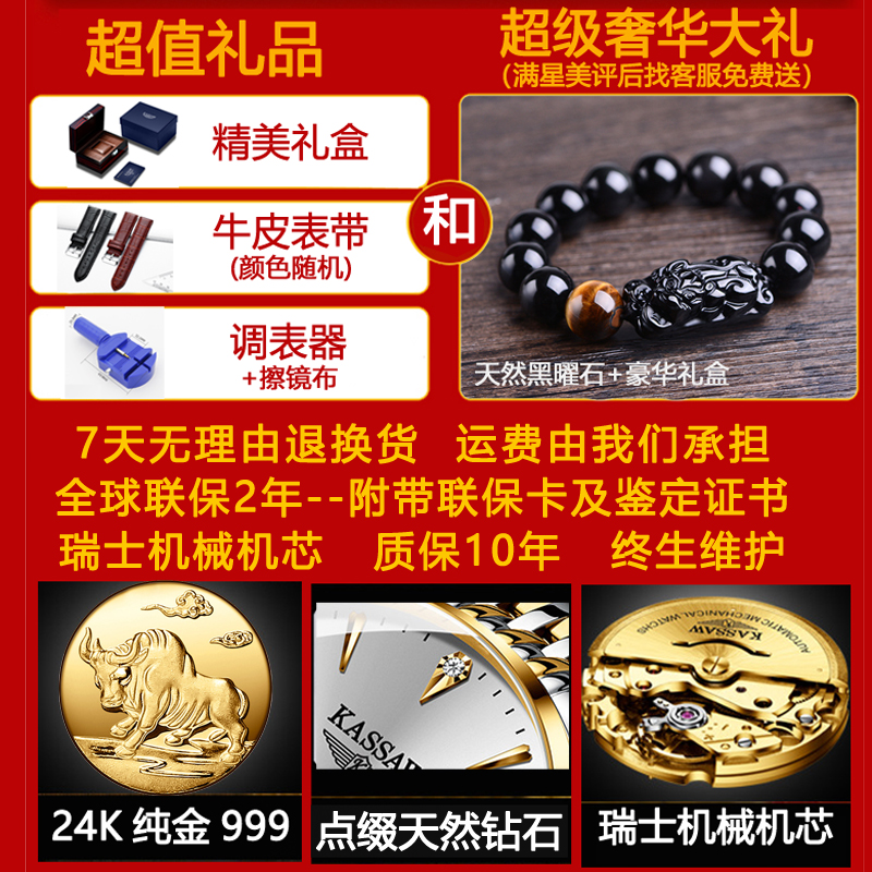 黄金金表纯金 瑞士品牌卡梭男士手表真钻石机械表防水男表 999 牛 24K 黄金金表纯金 瑞士品牌卡梭男士手表真钻石机械表防水男表 999 牛 24K