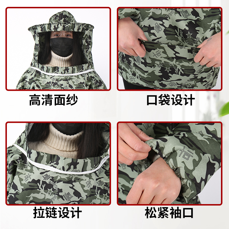 养蜂防护服装蜜蜂工具防蜂衣专用半身五星防蛰透气全套加厚防护帽