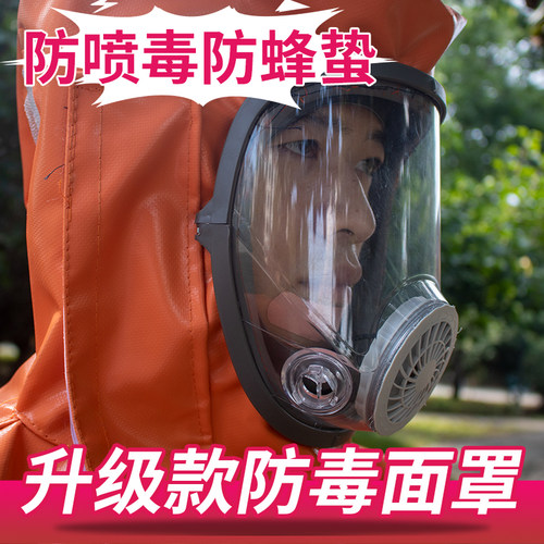 马蜂服防蜂衣防蜂服全套透气专用带风扇连体全身防护抓胡蜂防护服 - 图0