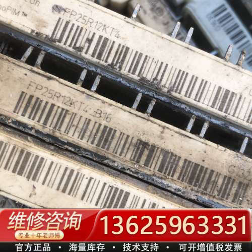 fp50r12kt4.fp35r12kt4.fp25r12k[议价] - 图3