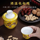 Household Chinese-style set half pound wine warmer