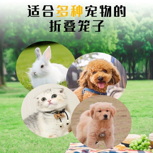 Клетчатая клетка Cage Cage Cage Pet Cage маленькая, средняя большая собачья клетка с туалетом плюшевой плюшевой биоби для кроличьей клетки для собак складная клетка