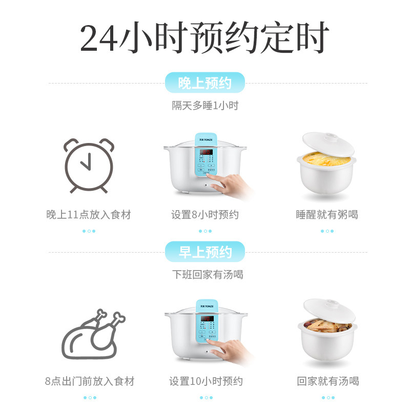 天际电炖炖锅陶瓷隔水炖汤煲汤锅 tonze天际苗硕电炖/煮粥锅/文火炉
