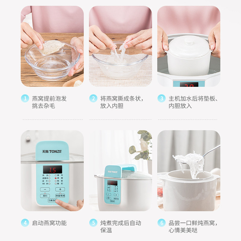 天际电炖炖锅陶瓷隔水炖汤煲汤锅 tonze天际苗硕电炖/煮粥锅/文火炉