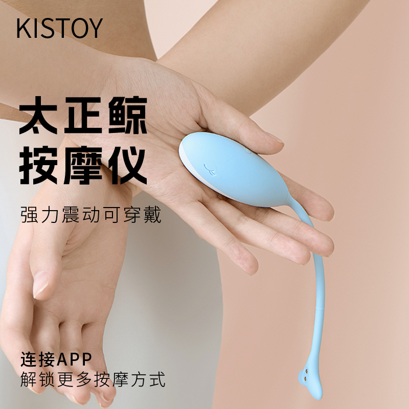 KISTOY太正鲸眼部按摩仪器电动振动笔女性迷你震动按摩棒经络仪 - 图0