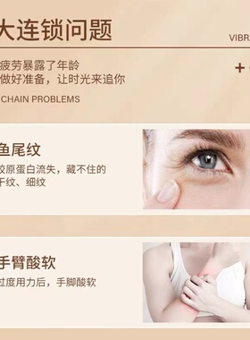 小巧便携充电动静音震动龙抬头眼脸部按摩仪器防水迷你美眼仪硅胶