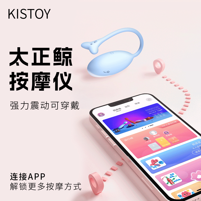 KISTOY太正鲸眼部按摩仪器电动振动笔女性迷你震动按摩棒经络仪 - 图2