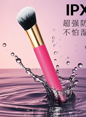 硅胶震动化妆刷眼部按摩仪器充电