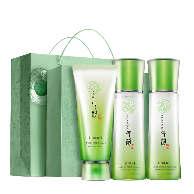 百雀羚气韵水乳补水套装护肤品学生 润希化妆品面部护理套装