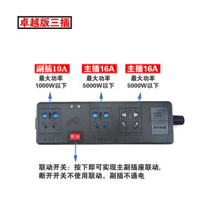 开槽王水钻机智能自动供水联动插座切割机云石机同步水泵连动开关
