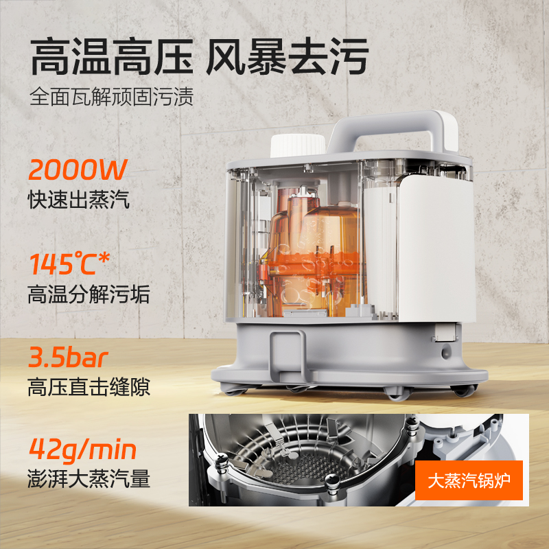 亿力高温蒸汽清洁机除菌去油污家用厨房厕所油烟设备空调清洗拖把