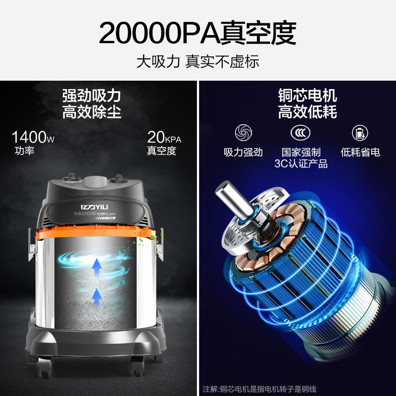 亿力吸尘器大吸力家用商用大功率车用装修强力调速工业吸水吸尘机