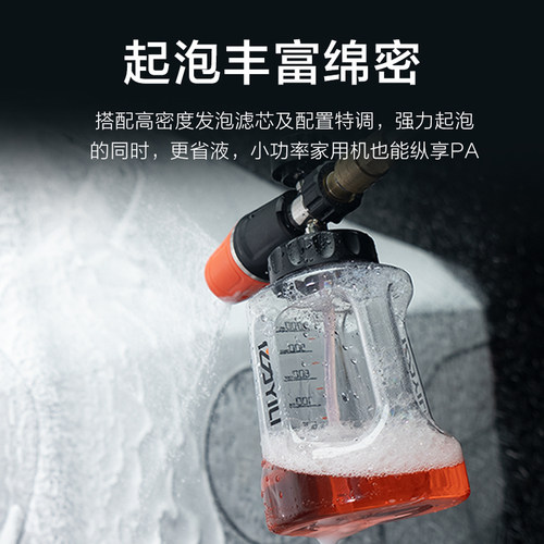 亿力洗车喷壶pa壶泡沫喷壶高压洗车机家用水枪头专用发泡打泡神器 - 图1