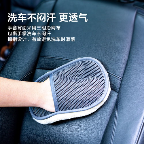亿力洗车手套海绵块擦车去污汽车洗车工具纤维绒布面专用吸水巾 - 图2