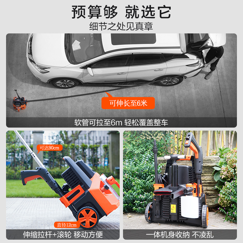 亿力高压洗车机家用YLQ4200H-B洗车器洗车吸尘便携式水泵清洗机